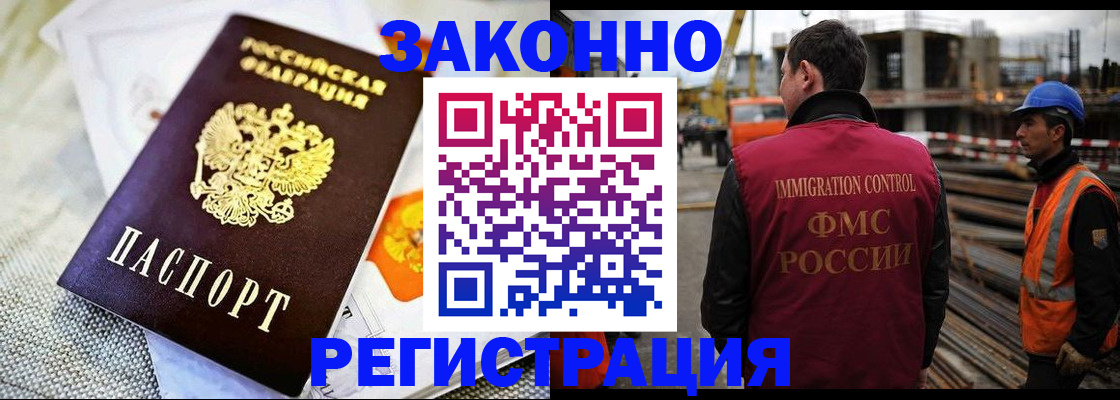 пропишу в квартире в Яхроме