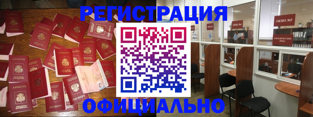 пропишу в квартире в Яхроме